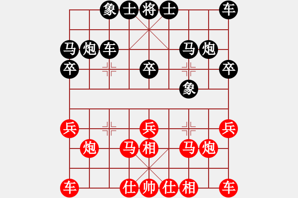 象棋棋譜圖片：情迷蒼井空(9弦)-勝-江南棋霸(1星) - 步數(shù)：20 