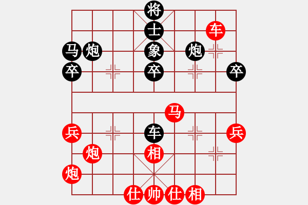 象棋棋譜圖片：情迷蒼井空(9弦)-勝-江南棋霸(1星) - 步數(shù)：50 