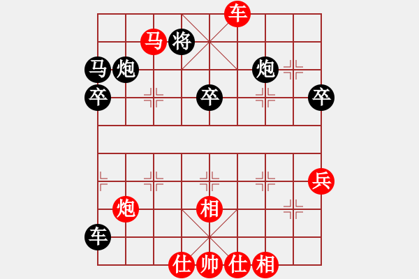 象棋棋譜圖片：情迷蒼井空(9弦)-勝-江南棋霸(1星) - 步數(shù)：60 