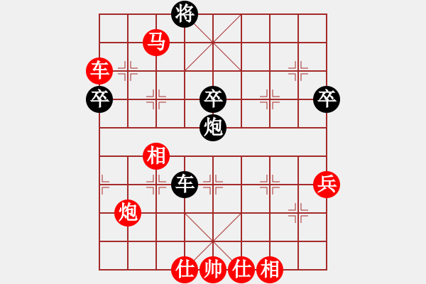 象棋棋譜圖片：情迷蒼井空(9弦)-勝-江南棋霸(1星) - 步數(shù)：70 