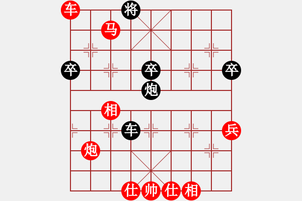 象棋棋譜圖片：情迷蒼井空(9弦)-勝-江南棋霸(1星) - 步數(shù)：71 