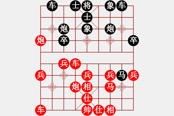 象棋棋譜圖片：2023.3.1.3中級場后勝仙人指路對卒底炮 - 步數(shù)：30 