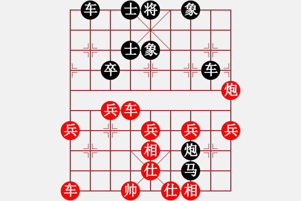 象棋棋譜圖片：2023.3.1.3中級場后勝仙人指路對卒底炮 - 步數(shù)：40 