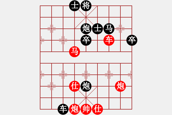 象棋棋譜圖片：桃玉美(7段)-和-姑蘇棋魔(5段) - 步數(shù)：100 