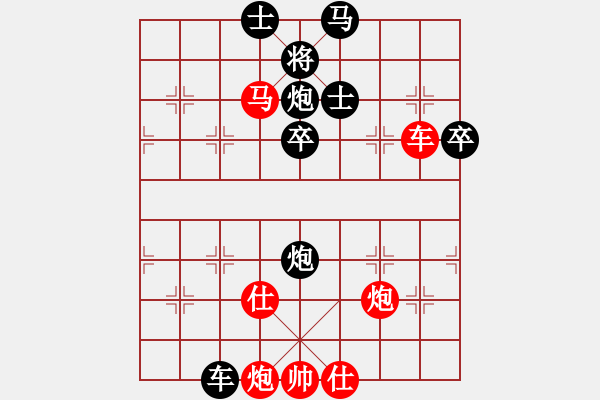 象棋棋譜圖片：桃玉美(7段)-和-姑蘇棋魔(5段) - 步數(shù)：110 