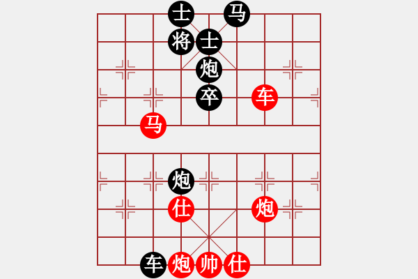 象棋棋譜圖片：桃玉美(7段)-和-姑蘇棋魔(5段) - 步數(shù)：120 