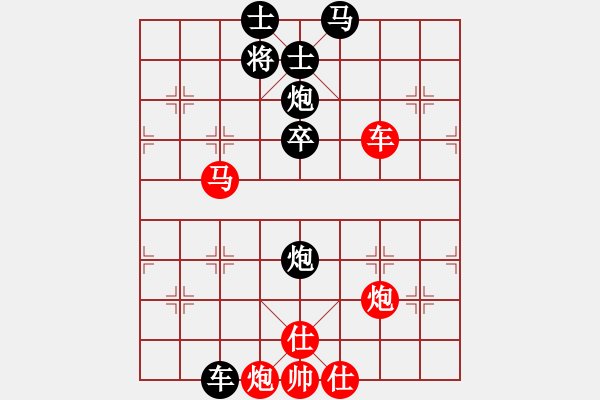 象棋棋譜圖片：桃玉美(7段)-和-姑蘇棋魔(5段) - 步數(shù)：130 