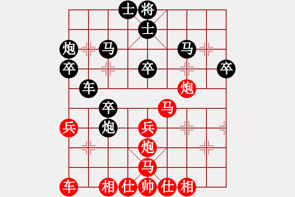 象棋棋譜圖片：桃玉美(7段)-和-姑蘇棋魔(5段) - 步數(shù)：30 