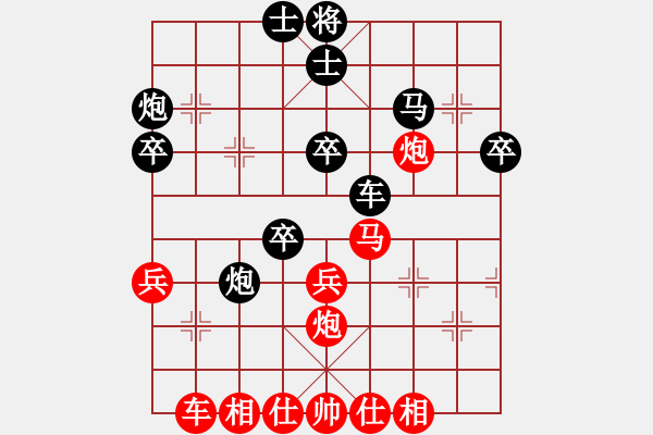 象棋棋譜圖片：桃玉美(7段)-和-姑蘇棋魔(5段) - 步數(shù)：40 