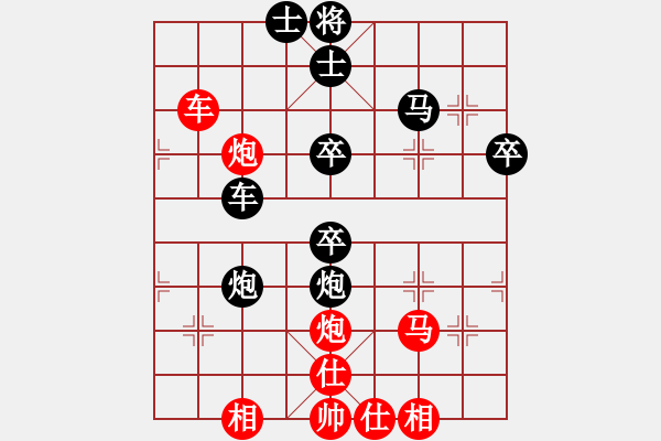 象棋棋譜圖片：桃玉美(7段)-和-姑蘇棋魔(5段) - 步數(shù)：50 