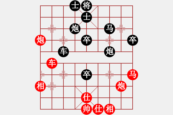 象棋棋譜圖片：桃玉美(7段)-和-姑蘇棋魔(5段) - 步數(shù)：60 