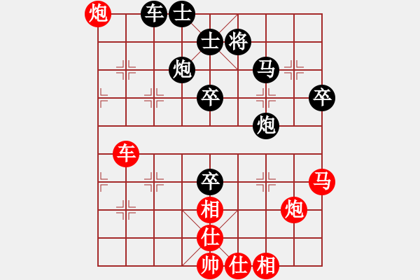 象棋棋譜圖片：桃玉美(7段)-和-姑蘇棋魔(5段) - 步數(shù)：70 