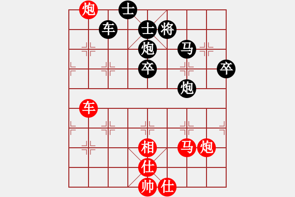 象棋棋譜圖片：桃玉美(7段)-和-姑蘇棋魔(5段) - 步數(shù)：80 