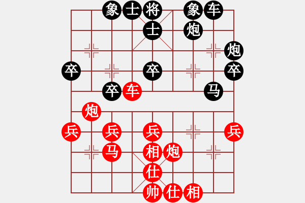 象棋棋譜圖片：沙洋 楊援越 紅先負(fù) 京山 吳文清 - 步數(shù)：30 