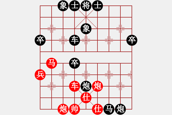 象棋棋譜圖片：沙洋 楊援越 紅先負(fù) 京山 吳文清 - 步數(shù)：84 