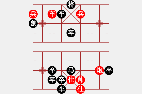 象棋棋譜圖片：[奇勝巧和象棋譜]的落花流水 - 步數(shù)：0 