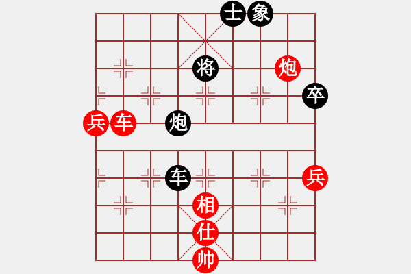 象棋棋譜圖片：浙江泰順隊 吳可欣 勝 廣州南粵文創(chuàng)隊 宋曉琬 - 步數(shù)：110 