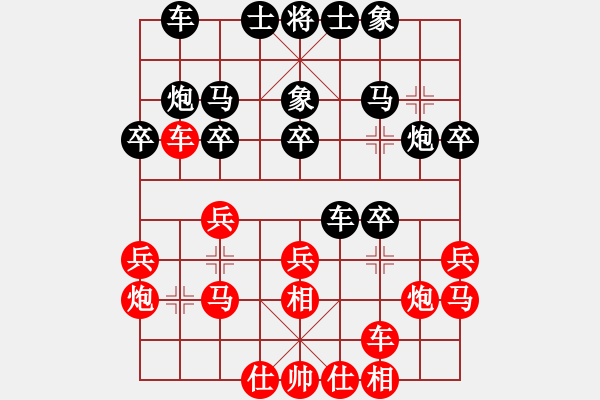 象棋棋譜圖片：浙江泰順隊 吳可欣 勝 廣州南粵文創(chuàng)隊 宋曉琬 - 步數(shù)：20 