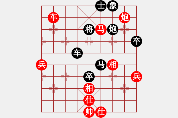 象棋棋譜圖片：浙江泰順隊 吳可欣 勝 廣州南粵文創(chuàng)隊 宋曉琬 - 步數(shù)：90 