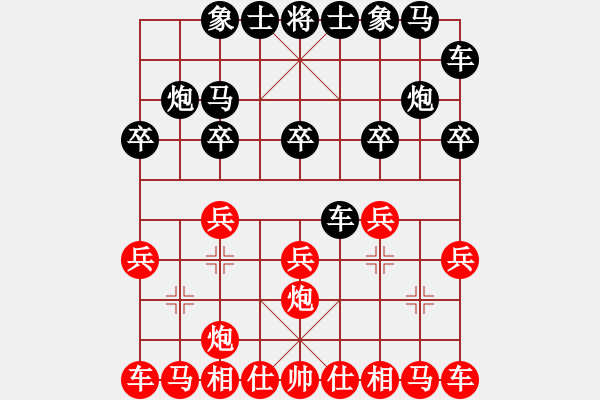 象棋棋譜圖片：1043局 A00- 不合理開局-小蟲引擎23層(2759) 先勝 呂蒙(1850) - 步數(shù)：10 