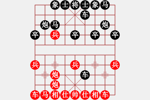 象棋棋譜圖片：1043局 A00- 不合理開局-小蟲引擎23層(2759) 先勝 呂蒙(1850) - 步數(shù)：20 