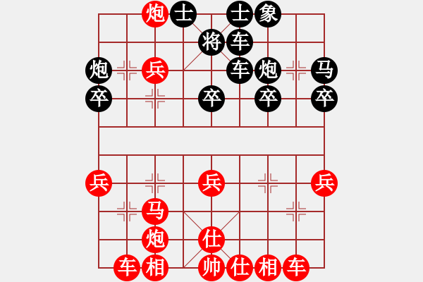 象棋棋譜圖片：1043局 A00- 不合理開局-小蟲引擎23層(2759) 先勝 呂蒙(1850) - 步數(shù)：30 