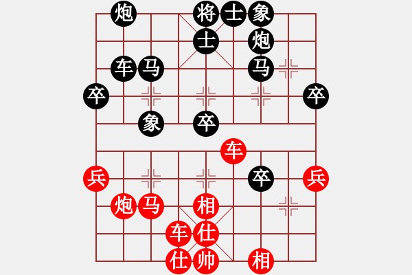 象棋棋譜圖片：太極神功(人王)-負(fù)-小小貓咪(9段) - 步數(shù)：40 