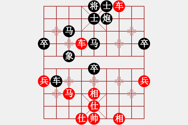 象棋棋譜圖片：太極神功(人王)-負(fù)-小小貓咪(9段) - 步數(shù)：50 