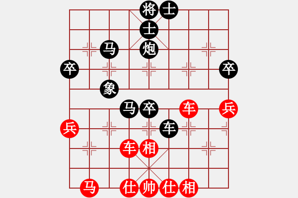 象棋棋譜圖片：太極神功(人王)-負(fù)-小小貓咪(9段) - 步數(shù)：60 