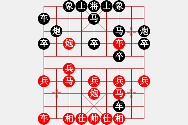 象棋棋譜圖片：弈風(fēng)暴(3星)-負(fù)-哥哥你錯(cuò)了(9弦) - 步數(shù)：20 