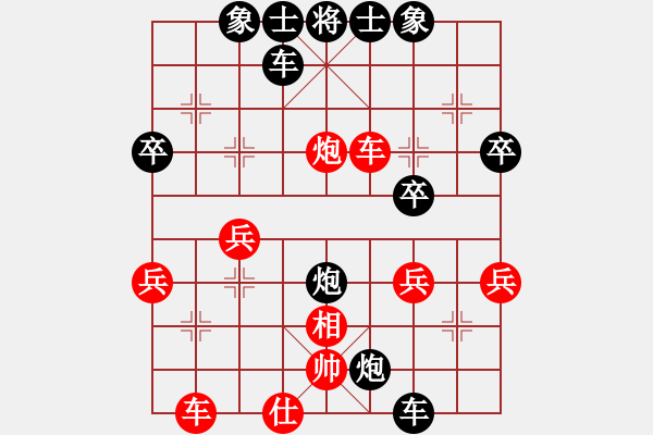 象棋棋譜圖片：弈風(fēng)暴(3星)-負(fù)-哥哥你錯(cuò)了(9弦) - 步數(shù)：40 