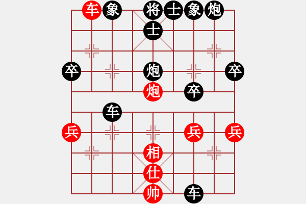 象棋棋譜圖片：弈風(fēng)暴(3星)-負(fù)-哥哥你錯(cuò)了(9弦) - 步數(shù)：60 