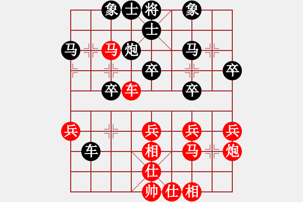 象棋棋譜圖片：華峰論棋(日帥)-和-三天就上山(9段) - 步數(shù)：30 