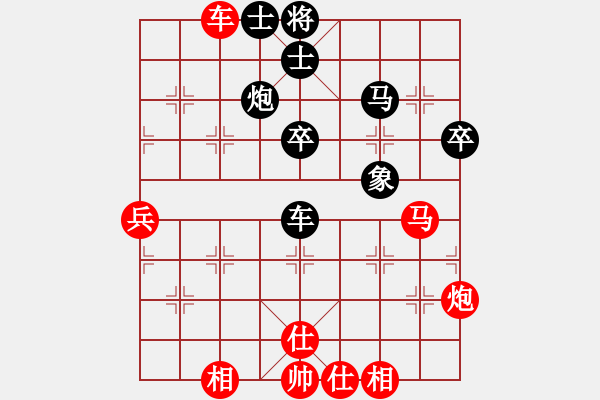 象棋棋譜圖片：華峰論棋(日帥)-和-三天就上山(9段) - 步數(shù)：50 