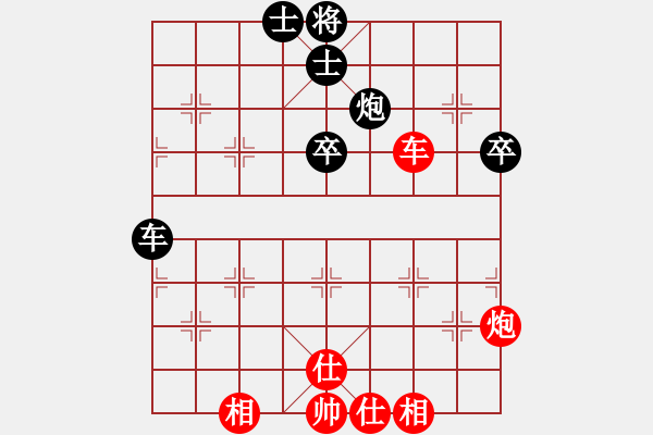 象棋棋譜圖片：華峰論棋(日帥)-和-三天就上山(9段) - 步數(shù)：60 