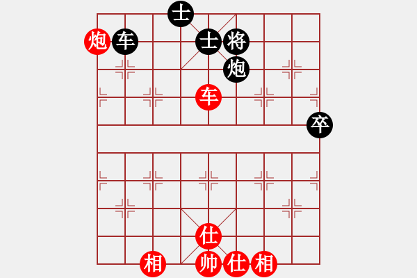 象棋棋譜圖片：華峰論棋(日帥)-和-三天就上山(9段) - 步數(shù)：70 