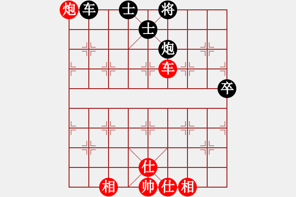 象棋棋譜圖片：華峰論棋(日帥)-和-三天就上山(9段) - 步數(shù)：76 