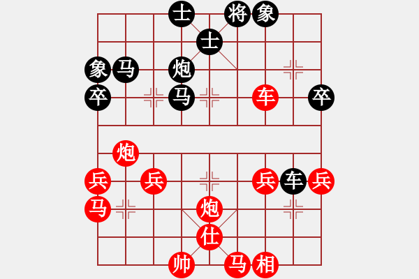 象棋棋譜圖片：橫才俊儒[292832991] -VS- Forever[1208437742] - 步數(shù)：50 