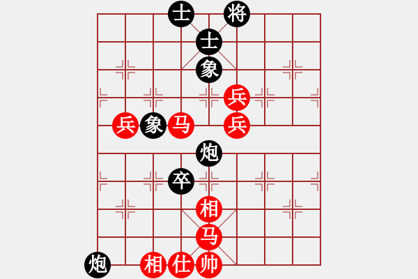 象棋棋譜圖片：先行一步(4段)-和-sltsltslts(5段) - 步數(shù)：100 