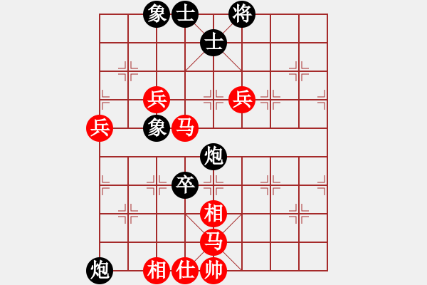 象棋棋譜圖片：先行一步(4段)-和-sltsltslts(5段) - 步數(shù)：110 