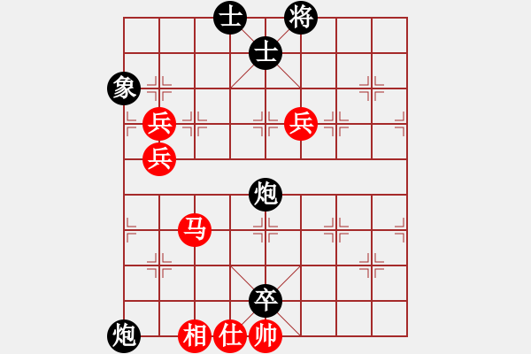 象棋棋譜圖片：先行一步(4段)-和-sltsltslts(5段) - 步數(shù)：120 