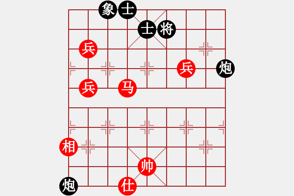 象棋棋譜圖片：先行一步(4段)-和-sltsltslts(5段) - 步數(shù)：130 