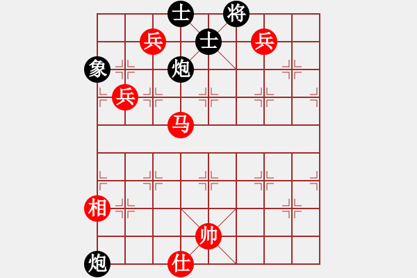 象棋棋譜圖片：先行一步(4段)-和-sltsltslts(5段) - 步數(shù)：140 