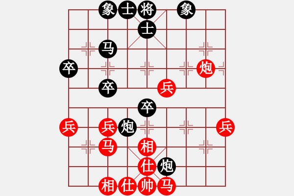 象棋棋譜圖片：先行一步(4段)-和-sltsltslts(5段) - 步數(shù)：40 