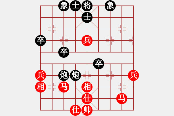 象棋棋譜圖片：先行一步(4段)-和-sltsltslts(5段) - 步數(shù)：50 