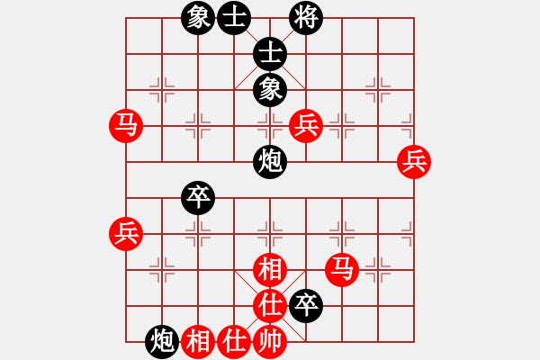 象棋棋譜圖片：先行一步(4段)-和-sltsltslts(5段) - 步數(shù)：70 