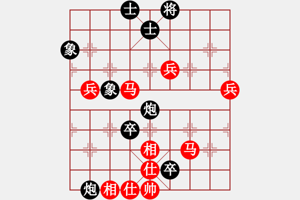 象棋棋譜圖片：先行一步(4段)-和-sltsltslts(5段) - 步數(shù)：80 