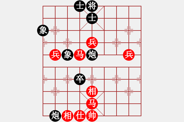 象棋棋譜圖片：先行一步(4段)-和-sltsltslts(5段) - 步數(shù)：90 