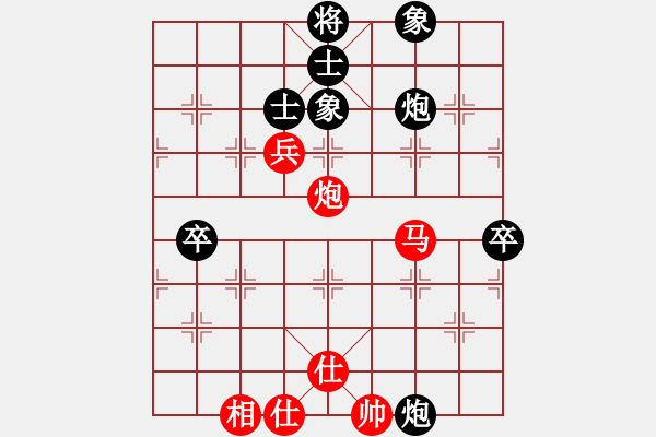 象棋棋譜圖片：江油倚天劍(8段)-和-海力克斯(9段) - 步數(shù)：100 