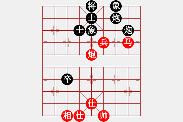 象棋棋譜圖片：江油倚天劍(8段)-和-海力克斯(9段) - 步數(shù)：110 